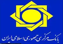 پروژه‌های ارزآور ملی با اوراق مرابحه ارزی تامین مالی می‌شوند