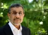 رونمایی احمدی‌نژاد از عکس جدیدش / رئیس جمهور سابق خیلی خوشتیپ شد !