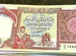 قیمت دینار عراق به تومان، امروز یکشنبه 6 خرداد 1403 