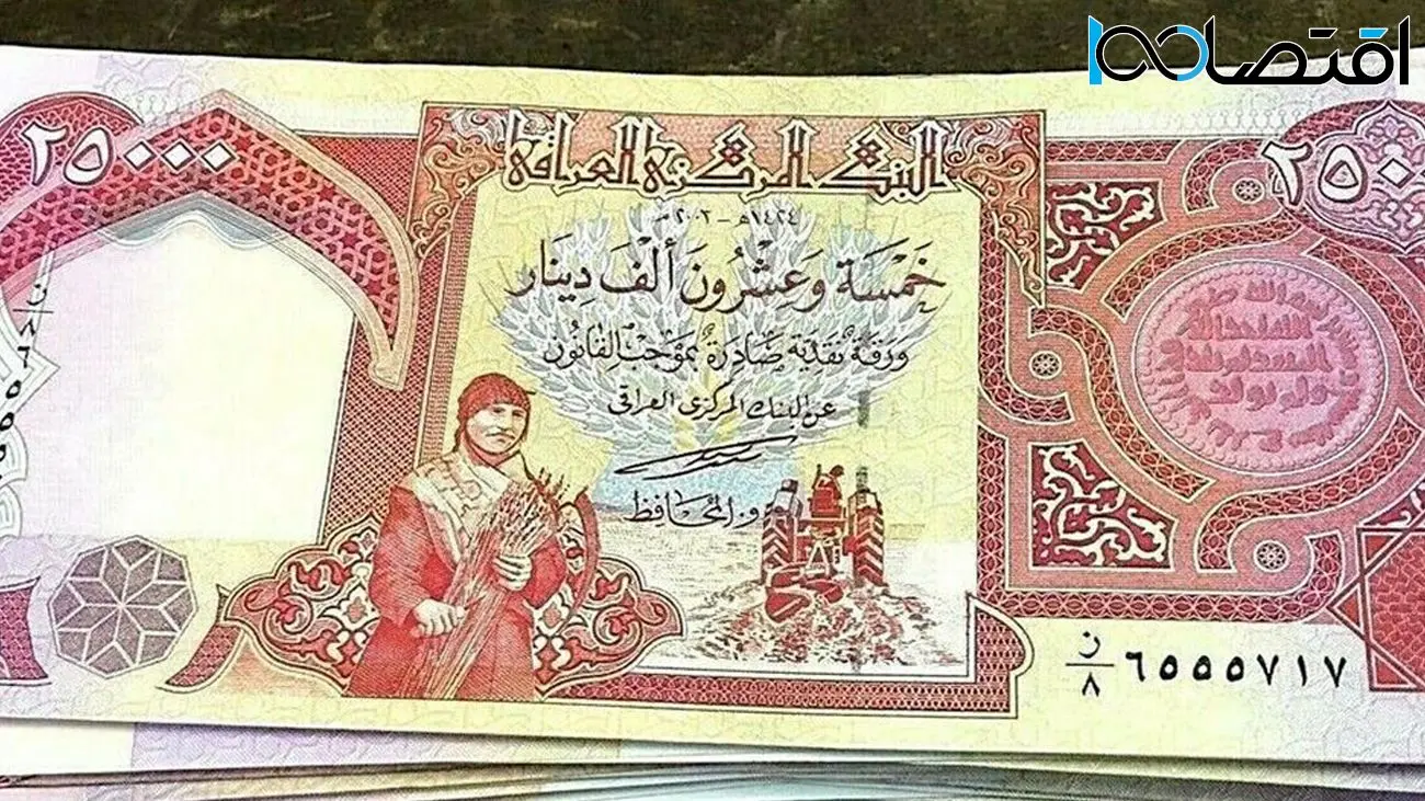قیمت دینار عراق به تومان، امروز جمعه 14 اردیبهشت 1403 
