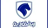 ثبت‌نام فروش فوری ایران خودرو تیر ۱۴۰۴؛ تحویل سریع بدون قرعه‌کشی