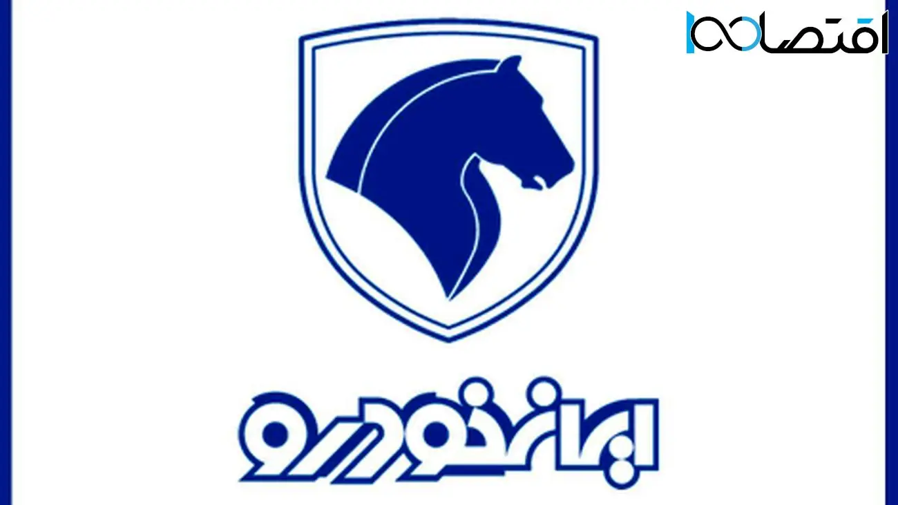 ثبتنام فروش فوری ایران خودرو تیر ۱۴۰۴؛ تحویل سریع بدون قرعهکشی