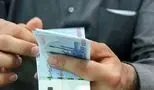 اعلام رسمی تاریخ اعمال فوق‌العاده خاص در حقوق معلمان