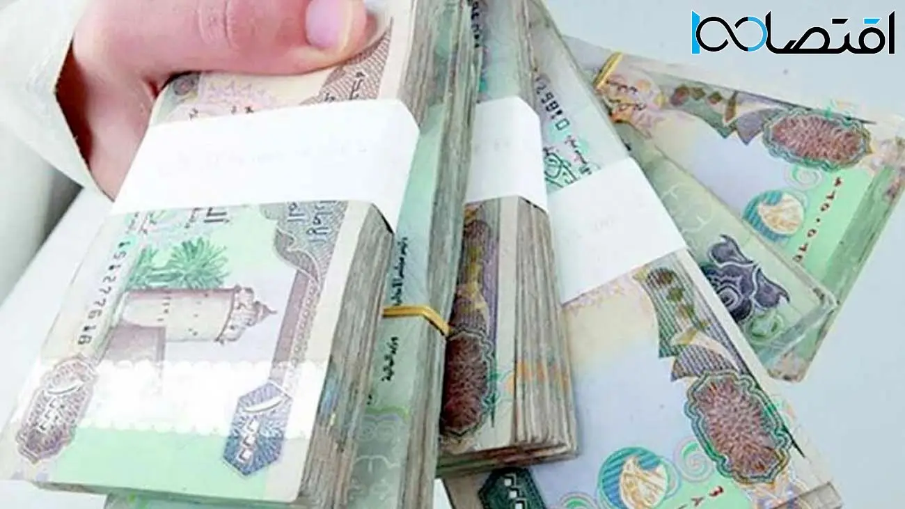 قیمت درهم امارات امروز ۲۷ اردیبهشت ۱۴۰۴ چند؟