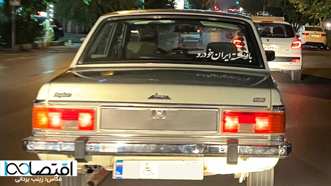 چند نفر در گروه صنعتی ایران خودرو مشغول به کاراند؟ / عاقبت بازنشسته ایران خودرو+ عکس