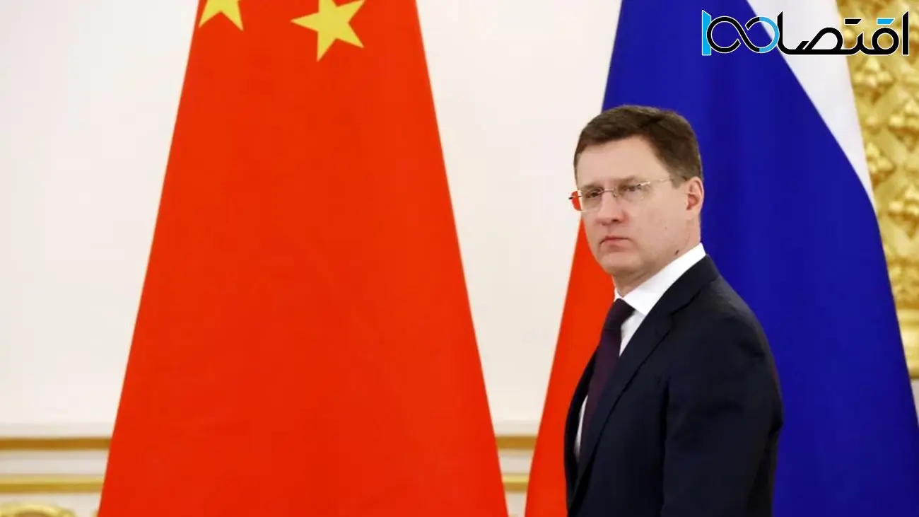 چین به پرداخت یوآن و روبل برای انرژی روسیه ادامه می‌دهد
