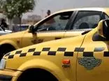 میزان افزایش کرایه تاکسی در تهران اعلام شد + مبلغ