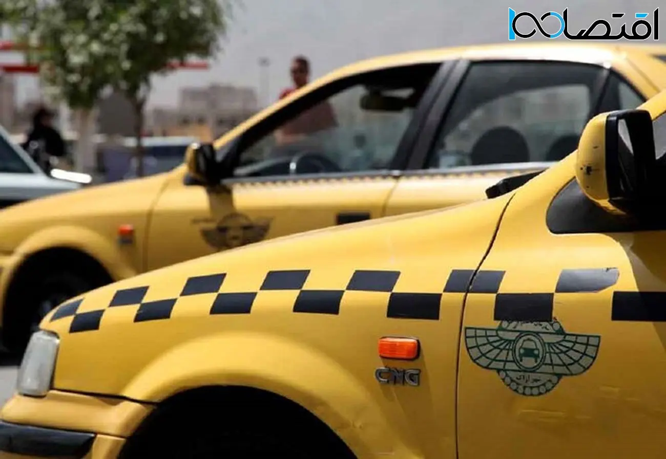 میزان افزایش کرایه تاکسی در تهران اعلام شد + مبلغ