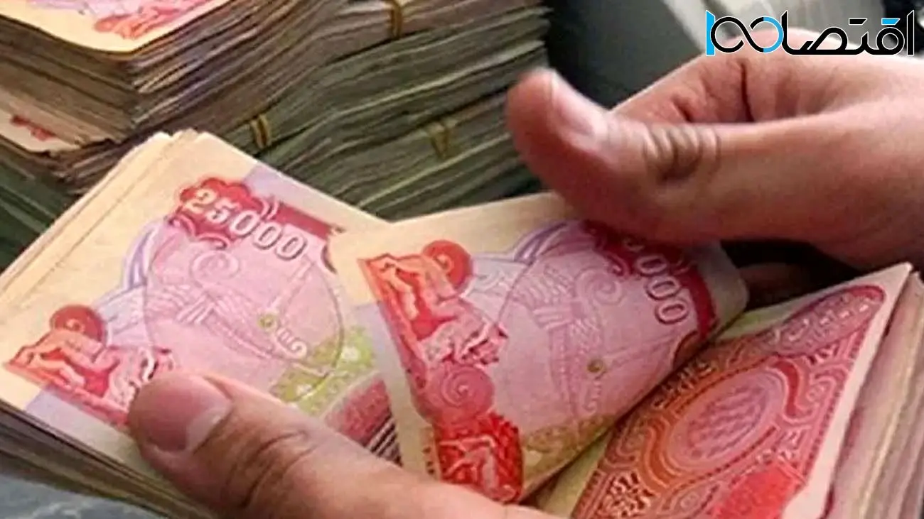 قیمت دینار عراق به تومان امروز یکشنبه ۱۴ اردیبهشت ۱۴۰۴
