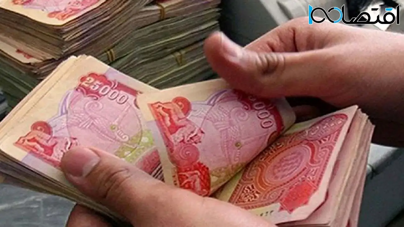 قیمت دینار عراق به تومان امروز دوشنبه ۱۵ اردیبهشت ۱۴۰۴