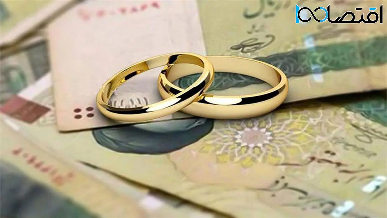 میزان وام ازدواج سال ۱۴۰۳ تعیین شد + شرایط بازپرداخت

