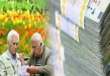 بازنشستگان بخوانند / جدول اضافه حقوق بازنشستگان در اردیبهشت ماه ۱۴۰۳ 