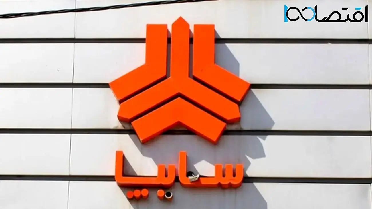 قیمت محصولات سایپا امروز ۱۰ خرداد ۱۴۰۴ / کوییک و ساینا چند؟