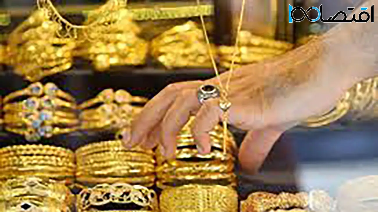 اثرپذیری رفاه مردم از اجرای مالیات بر عایدی طلا ‌
