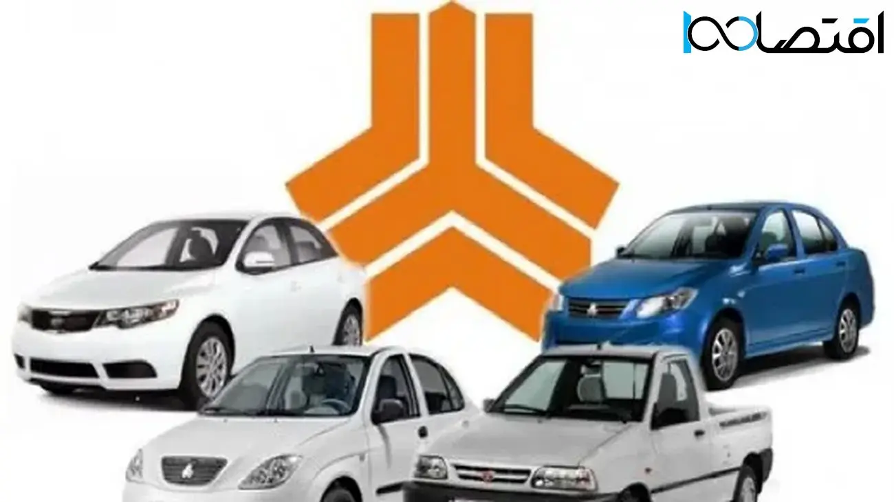 لیست قیمت خودروهای سایپا برای امروز، سهشنبه ۶ خرداد ۱۴۰۴
