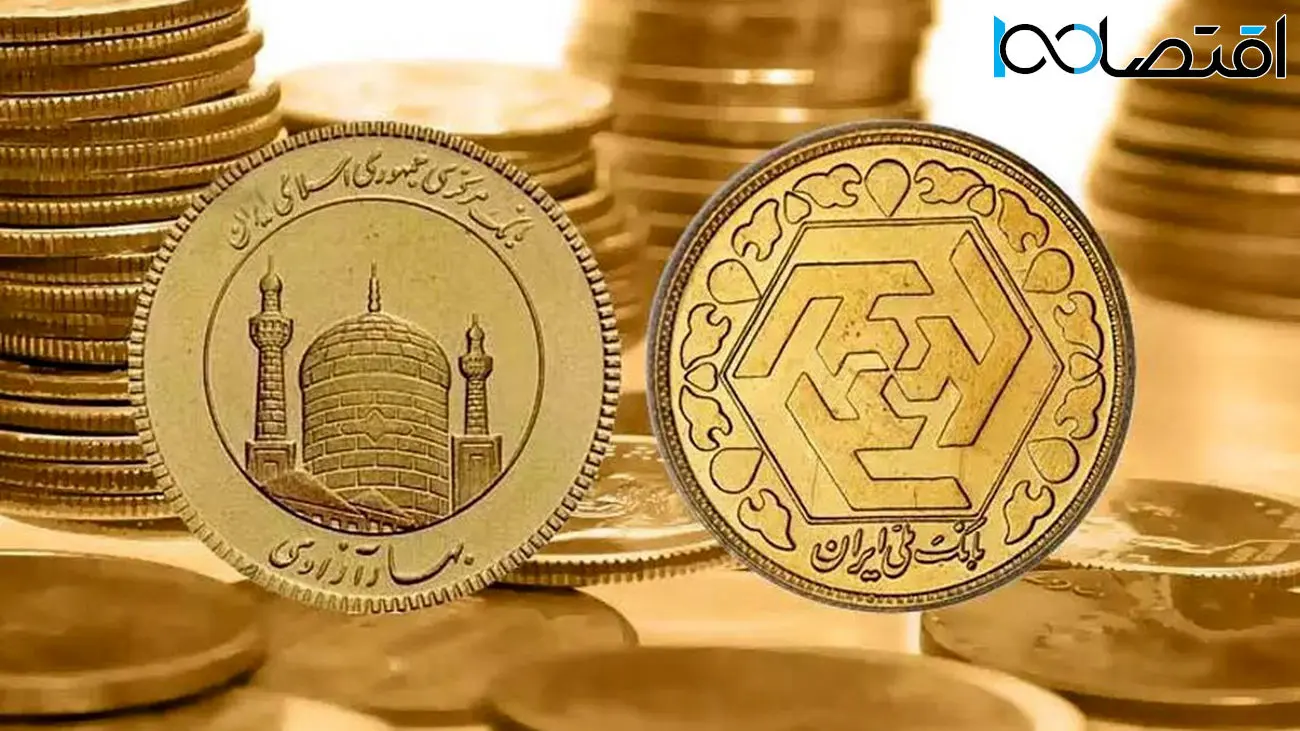 اشتباه عجیب بی بی سی در باره قیمت سکه در ایران