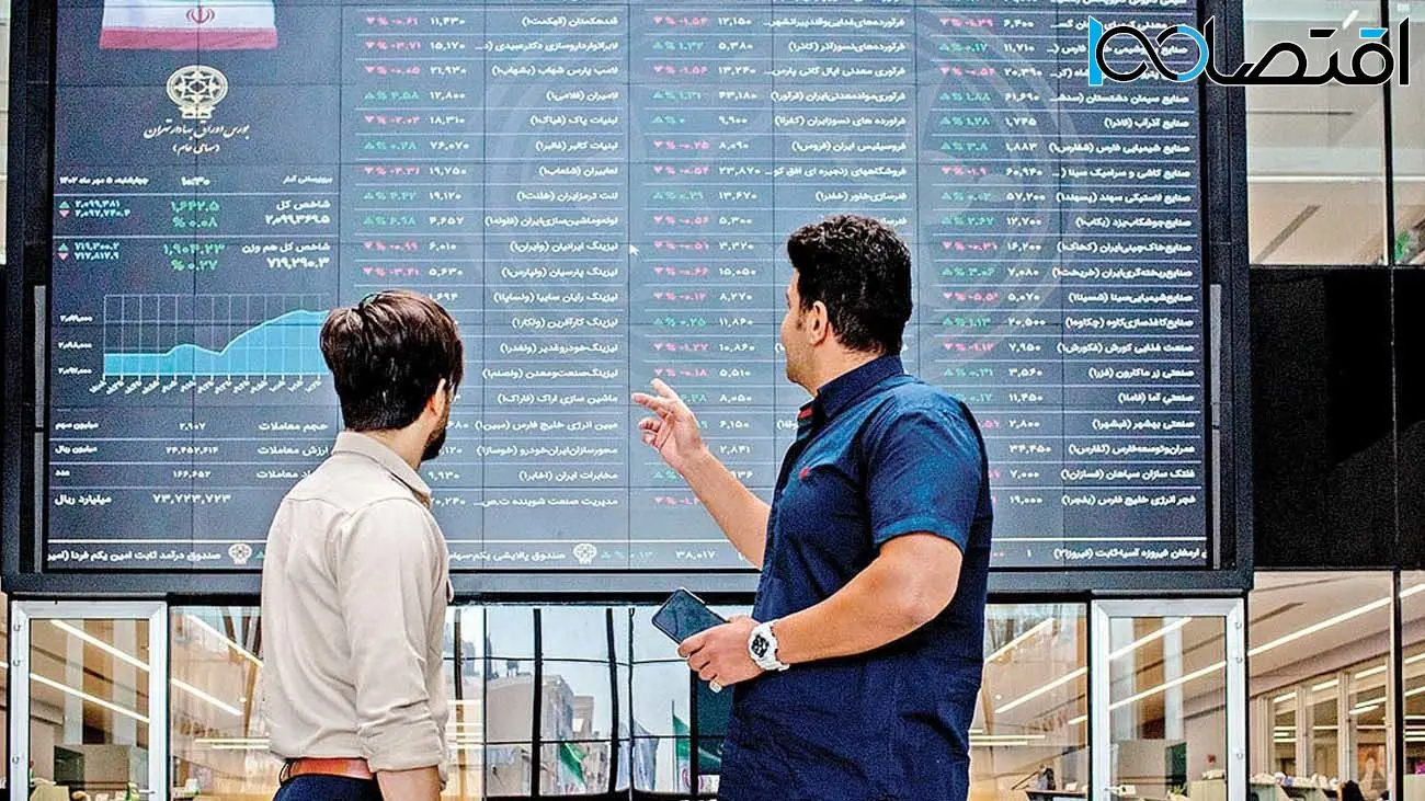 پایان سبز بورس در آخرین روز معاملاتی هفته / شاخص کل چقدر شد ؟ + نمادها