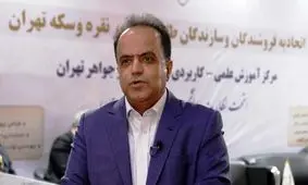 چرا قیمت طلا و سکه بر خلاف اونس جهانی کاهشی شد؟