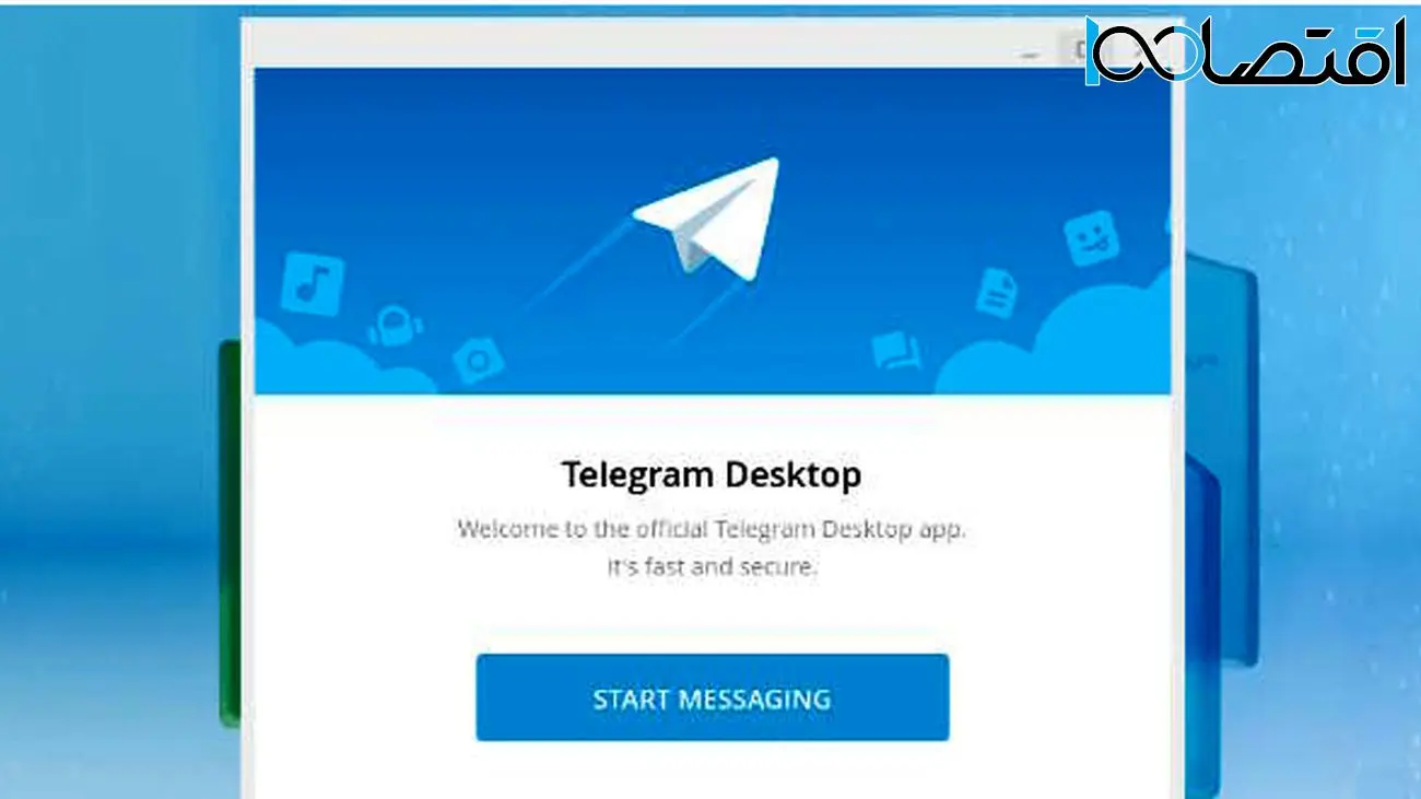 آپدیت تلگرام دسکتاپ با کلی قابلیت جدید منتشر شد