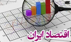 طولانی شدن دوره تورمی چه تاثیری بر اقتصاد دارد؟