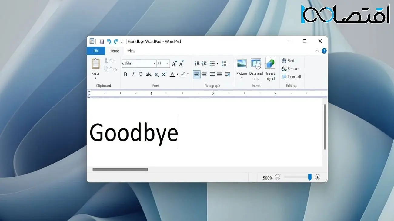 خداحافظی با وردپد ویندوز در آخرین نسخه خروجی از مایکروسافت