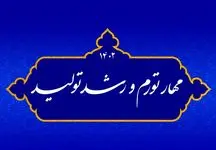 اعتراف وزیر به سهم اندک وامهای خرد  / پشت‌پرده جنگ ارزی از زبان خاندوزی