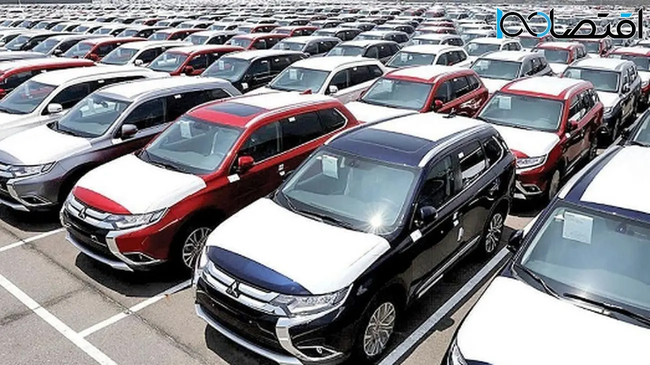 جزئیات کامل مزایده خودرو از 4 خرداد 1404+ ثبت‌نام و نکات مهم