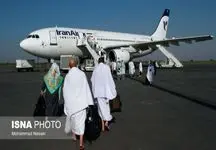 لیست کامل داروهای ممنوعه برای سفر حج اعلام شد