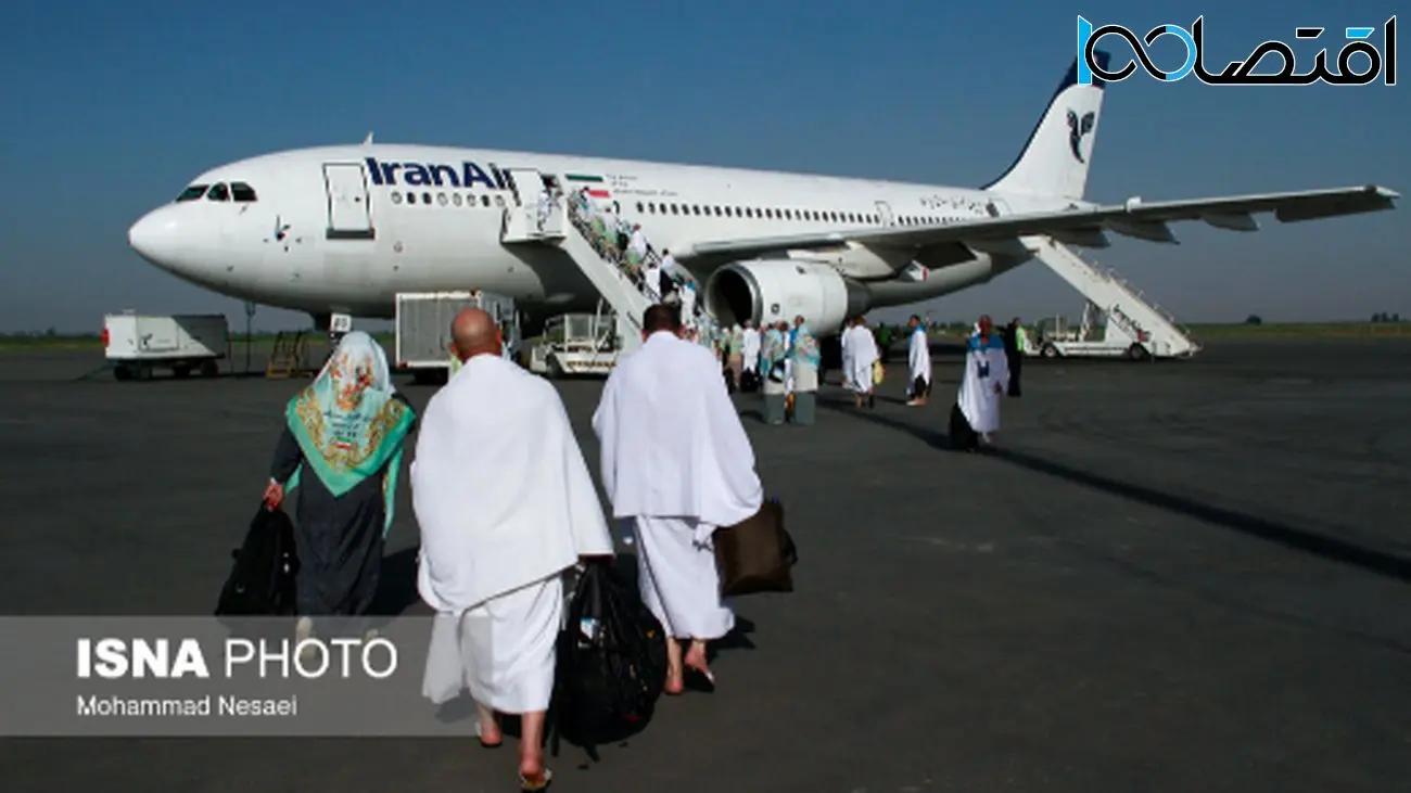لیست کامل داروهای ممنوعه برای سفر حج اعلام شد
