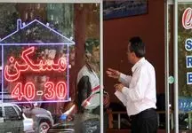 ترفندهای طلایی شکایت از صاحبخانه به دلیل افزایش اجاره در سال ۱۴۰۴