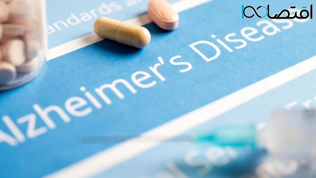 دستاورد بزرگ داروی آلزایمر ایلای لی‌لی؛ کاهش 60 درصدی سرعت پیشرفت بیماری