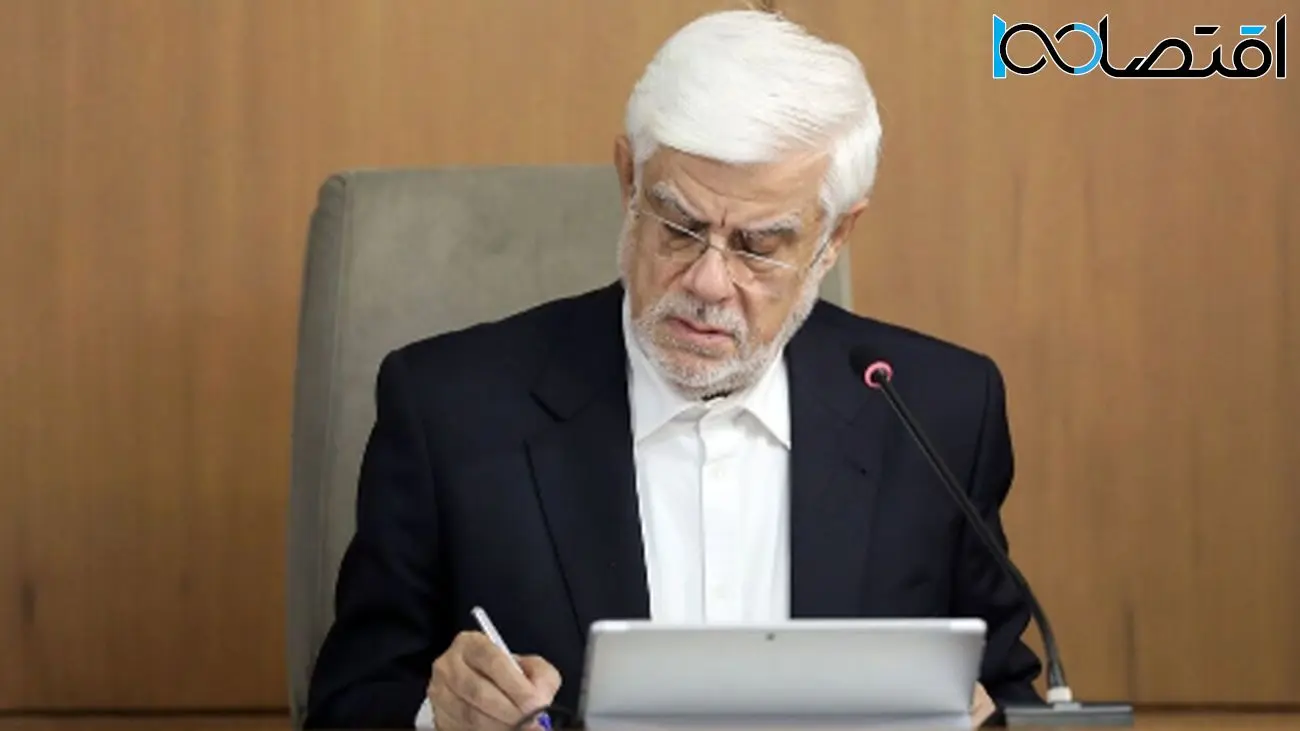 مردم آماده باشند! عارف ابلاغیه تازهای برای خودرو صادر کرد