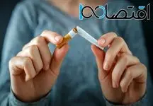 خبر خوش برای کسانی که می‌خواهند سیگار را ترک کنند