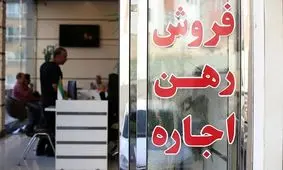 دولت با این سامانه به جنگ با دلالها رفت