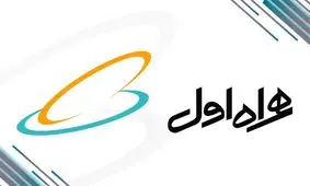 همراه اول ریخت و پاش کرد/ حراج شماره های رند آغاز شد +لینک  خرید!