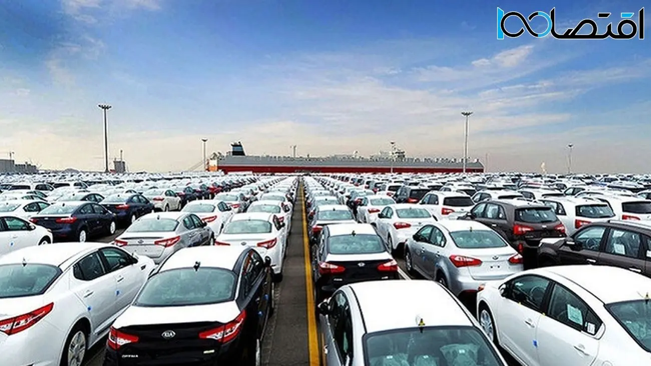 مهلت سه روزه به خریداران خودروهای وارداتی در سامانه یکپارچه