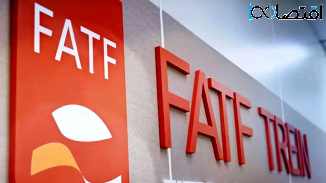 چهار گروه مخالف پیوستن ایران به FATF در کشور را بشناسید