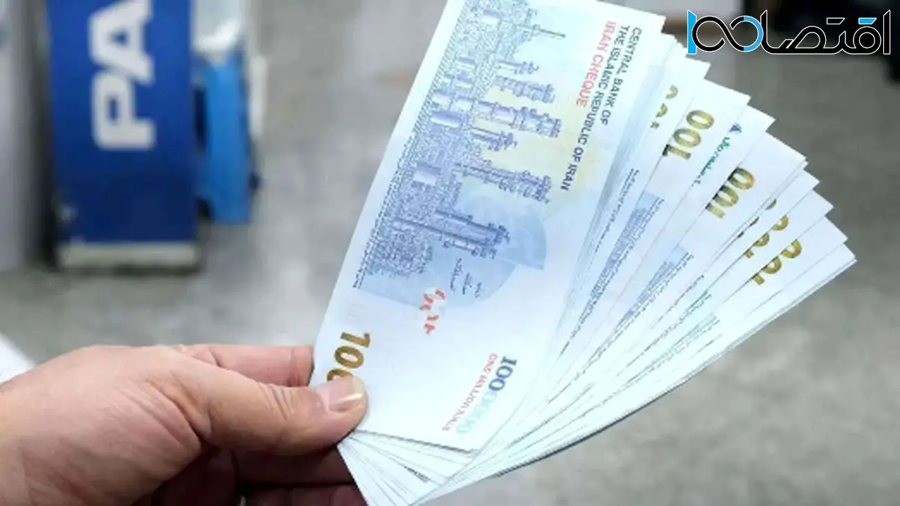 جزئیات واریز سود به حساب یک میلیون سهامدار
