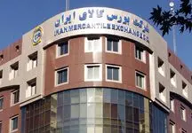 تایید حساب وکالتی بورس کالا از طریق این ۱۰ بانک
