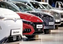 جدیدترین لیست قیمت خودروهای بازار امروزاعلام شد!