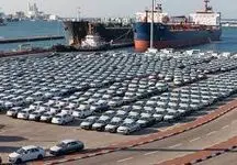 بالاخره یک خبر امیدوارکننده از واردات خودرو رسید