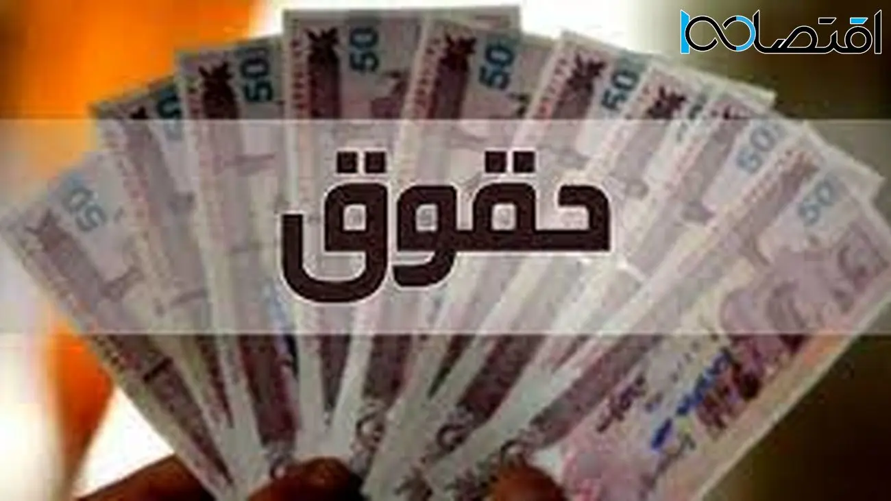 فوری/ افزایش 50 درصدی حقوق این کارکنان در راه است