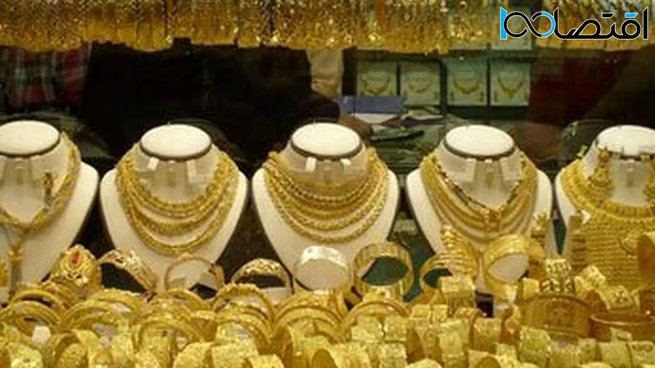 قیمت طلای ۱۸ عیار امروز یکشنبه ۹ اردیبهشت ۱۴۰۳ 