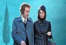 سریال جدید تینا پاکروان جنجال دوباره در سینما به پا کرد + جزئیات