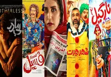 سهم 87 درصدی 5 فیلم ها در فروش سینماهای کشور