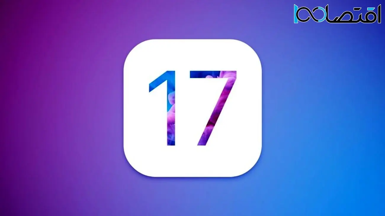 اپ‌استور در iOS 17 به کاربران مدت‌زمان مورد‌نیاز برای دانلود یک برنامه را اطلاع می‌دهد