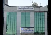 دفاتر اسناد کشور چقدر مالیات داده‌اند؟ + جدول استان‌ها