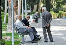 فردا آخرین مهلت ثبت نام وام ۲۰ میلیونی بازنشستگان تامین اجتماعی + شیوه ثبت نام