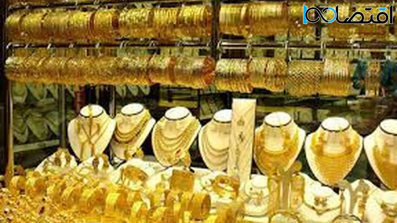 قیمت هر گرم طلای ۱۸ عیار در بازار؛ دوشنبه ۵ تیر 1402 + جدول 