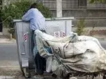 پشت پرده مافیای زباله فاش شد /  درآمد ماهانه زباله گردها چقدر است؟